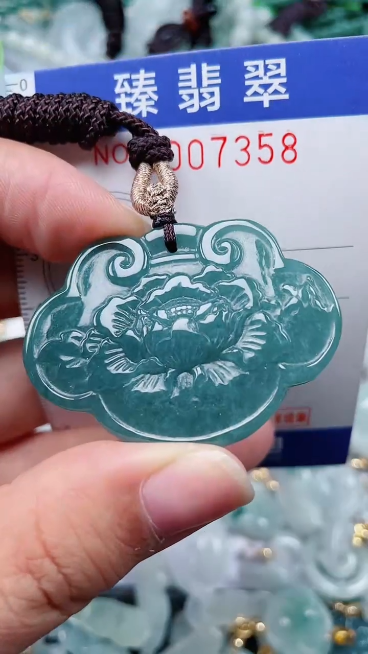 颈饰未镶嵌翡翠.0007358