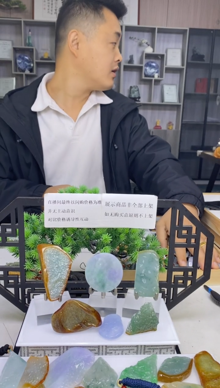 【闪购商品】翡翠未镶嵌颈饰翡翠340860