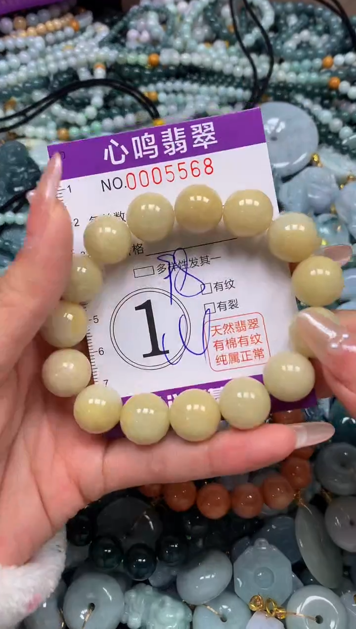 颈饰未镶嵌翡翠闪购005568