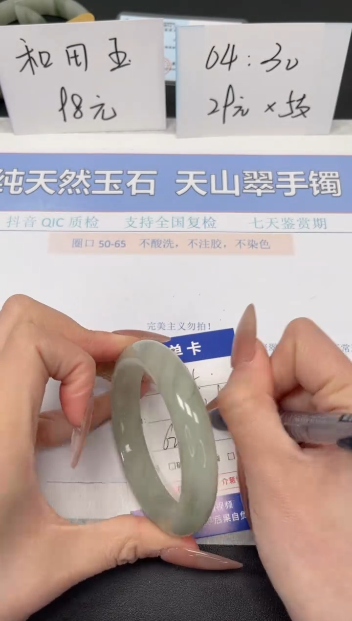 【闪购商品】石英质玉手镯未镶嵌K435-56.9