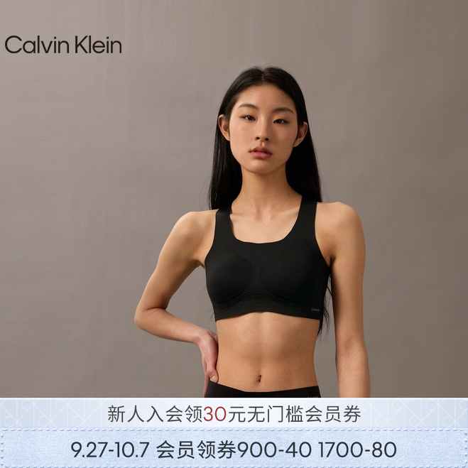 CK运动25春夏女士无钢圈高度支撑可卸垫瑜伽美背文胸GWS5K123