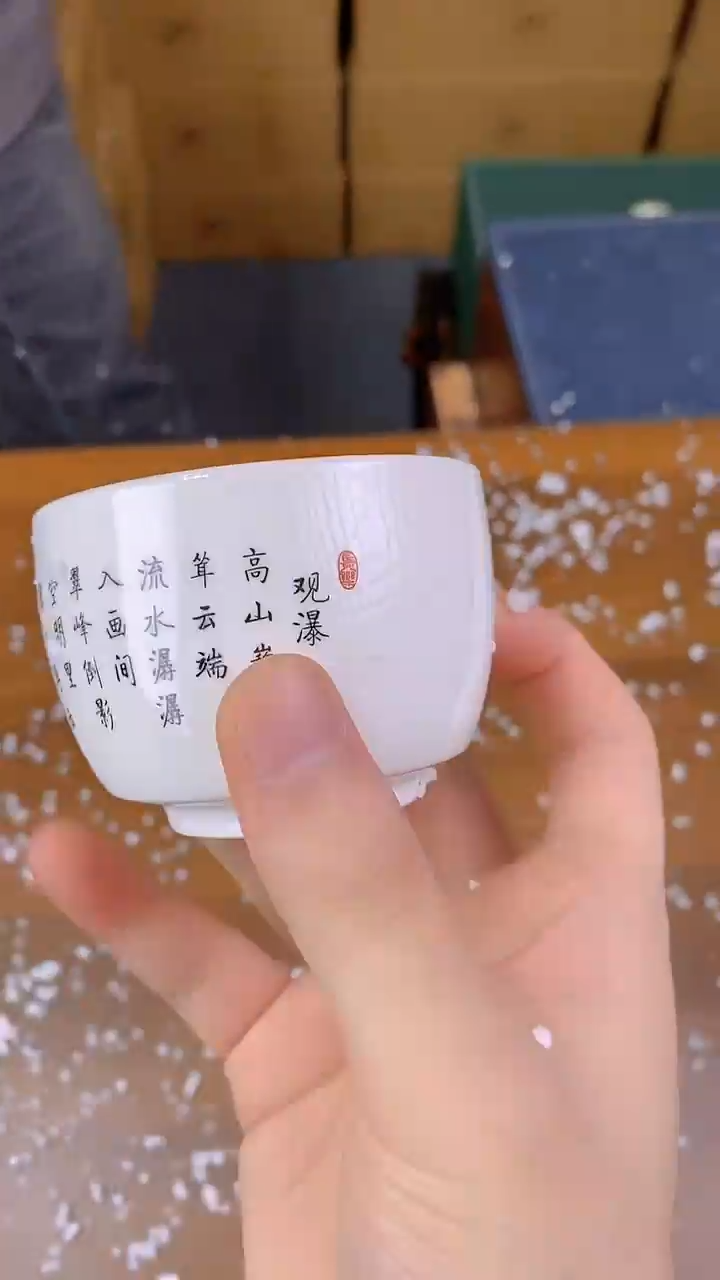 【闪购链接】听茶器度@@888