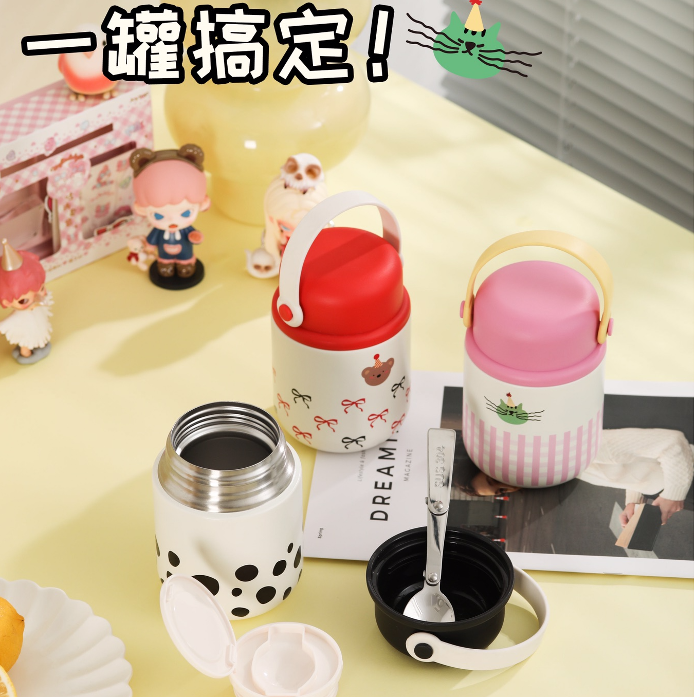 【晶晶乱炸】帝怡野趣萌宠焖烧罐不锈钢保温杯水杯1187