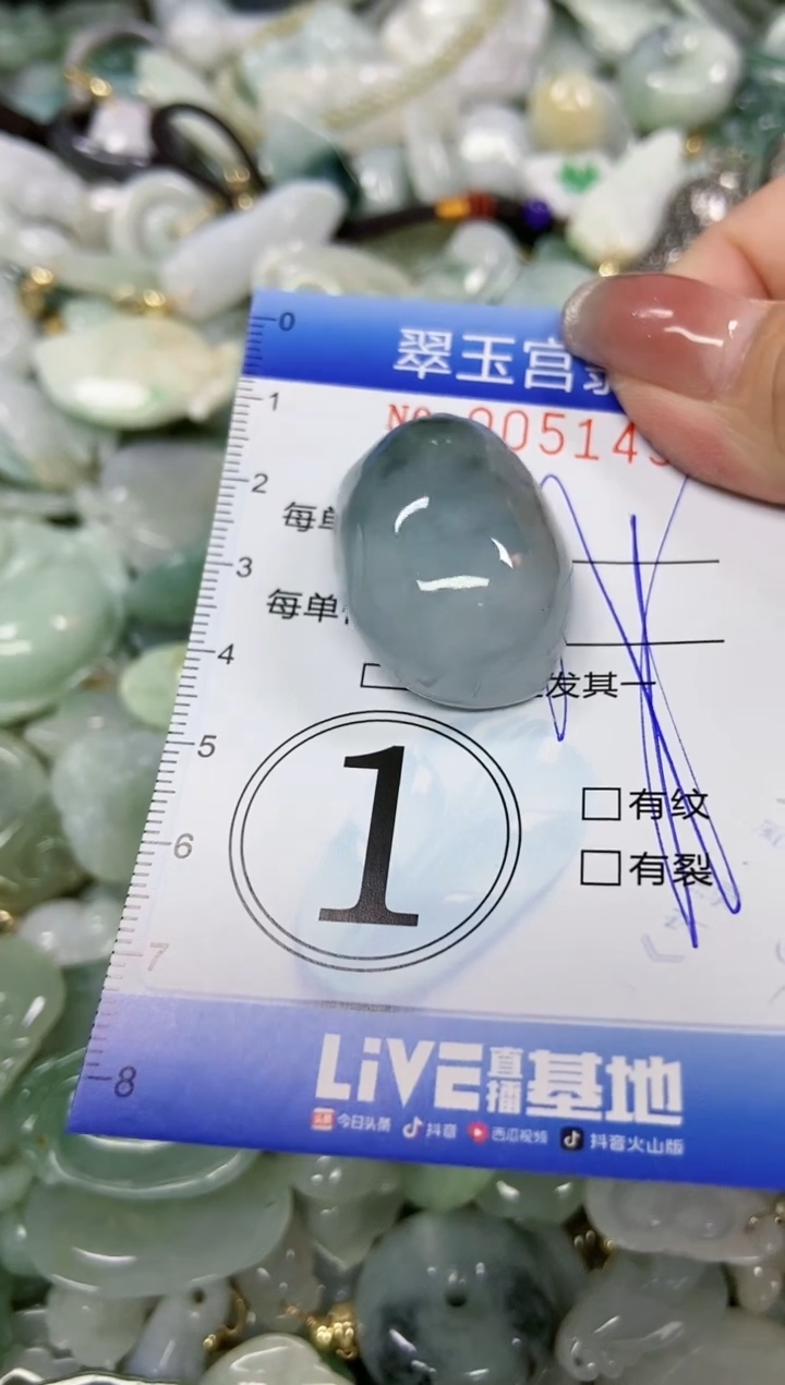 【闪购商品】翡翠颈饰未镶嵌闪购0051498