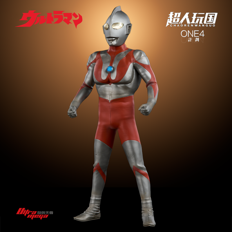 全款正版授权奥特曼初代ONE4计划系列40cm磁吸发光版