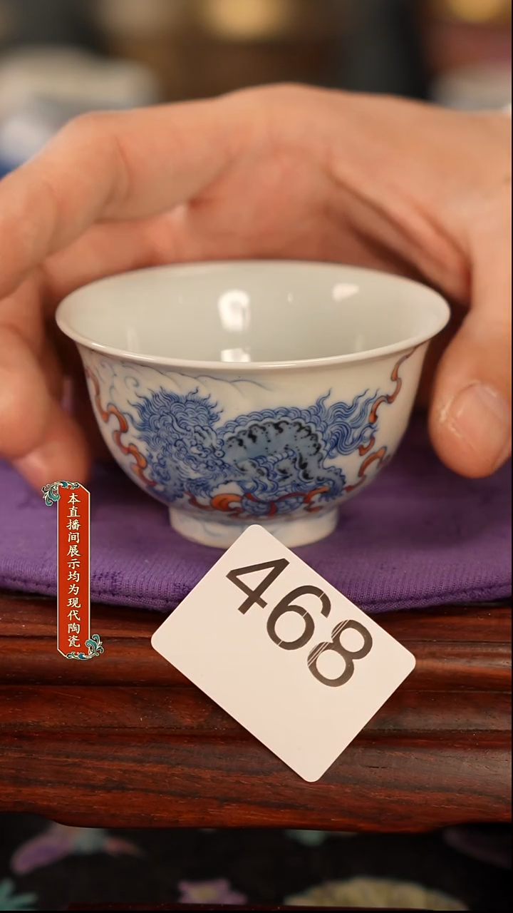 景德镇窑口茶器468