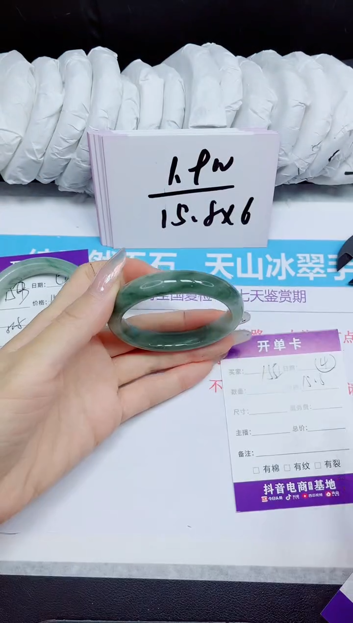 石英质玉手镯未镶嵌154.