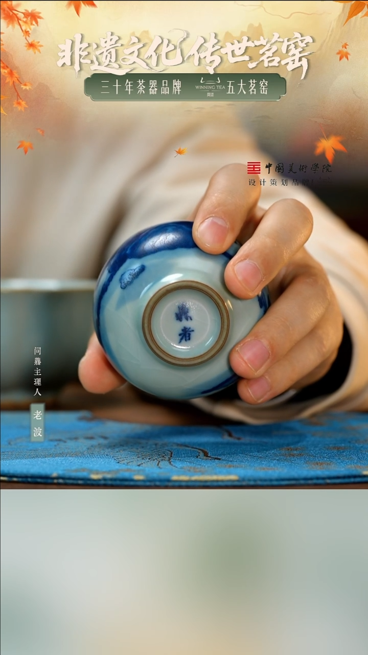 问鼎/鼎者/粉青大炉式杯