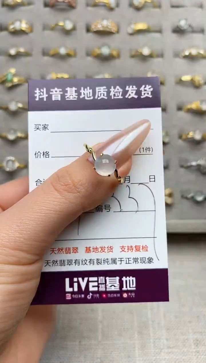 银S925镶嵌戒指翡翠.