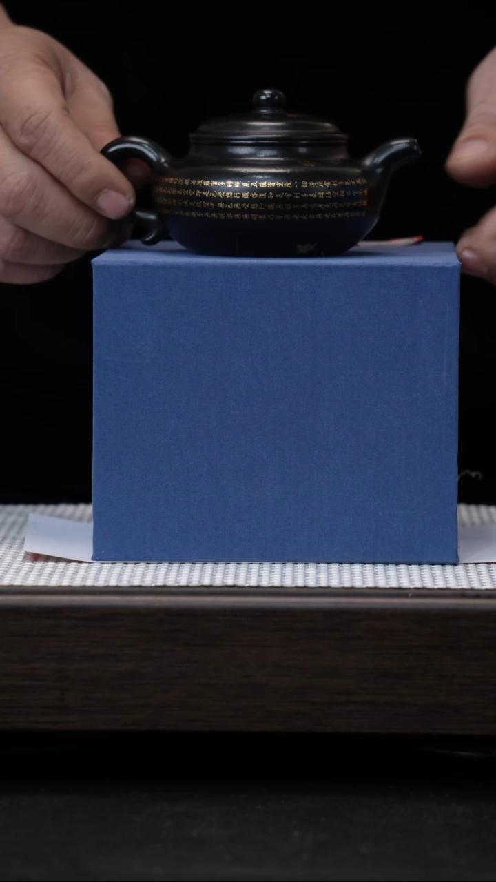 【闪购商品】紫砂茶壶原矿紫砂壶盲盒7