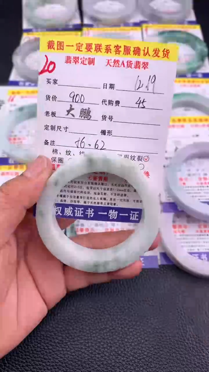 未镶嵌手镯定制翡翠20#手镯定制链接