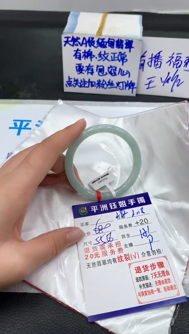【闪购商品】翡翠手镯未镶嵌11111111111