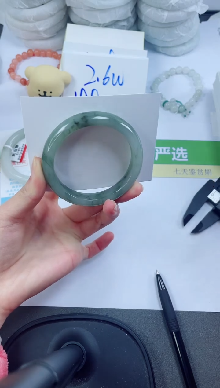 【闪购商品】石英质玉手镯未镶嵌95-56.8