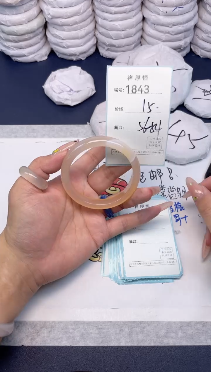 玛瑙/玉髓手镯未镶嵌1843