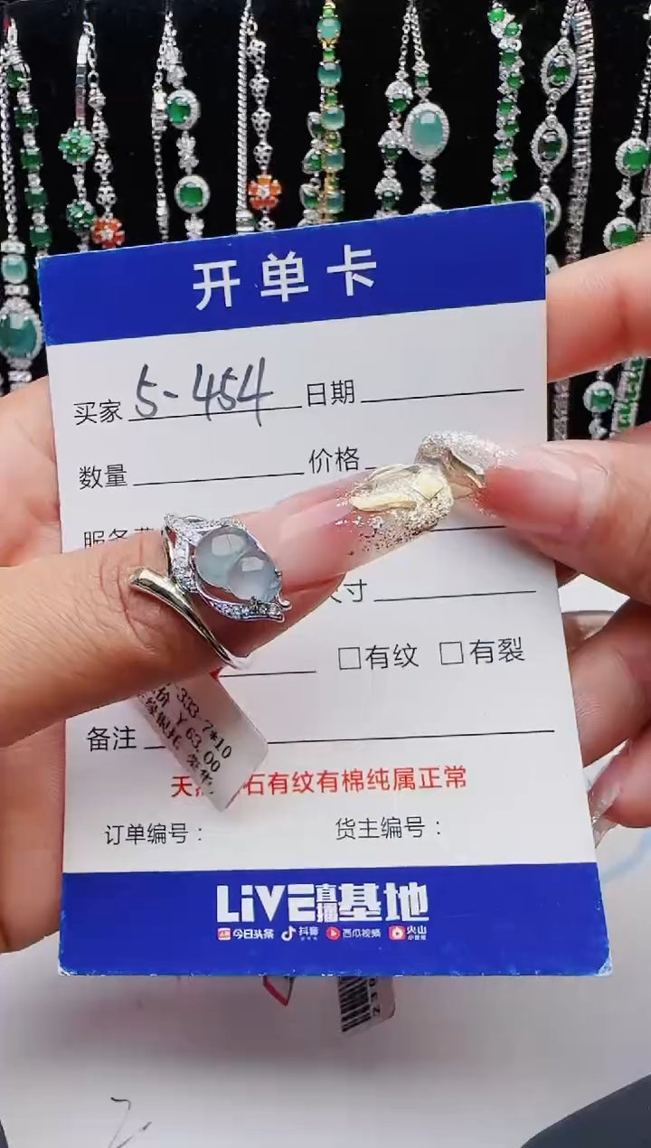 【闪购商品】翡翠戒指银S925镶嵌12111111