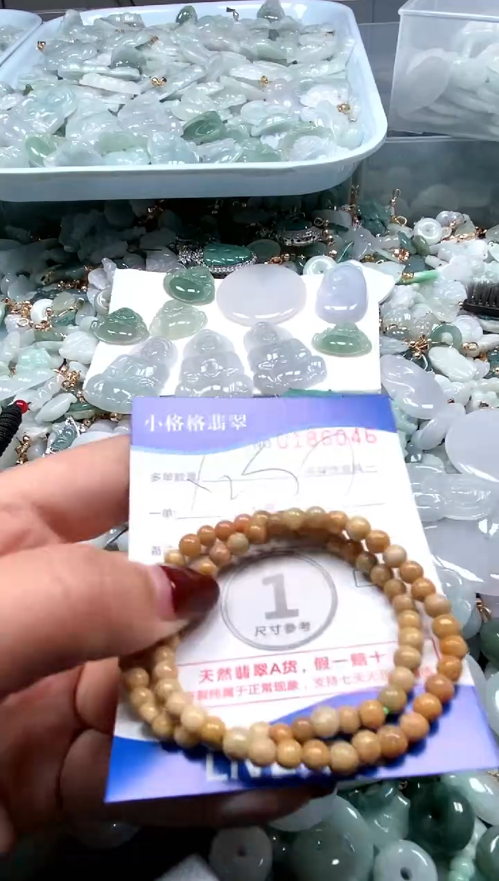 【闪购商品】翡翠颈饰未镶嵌闪购商品0186046