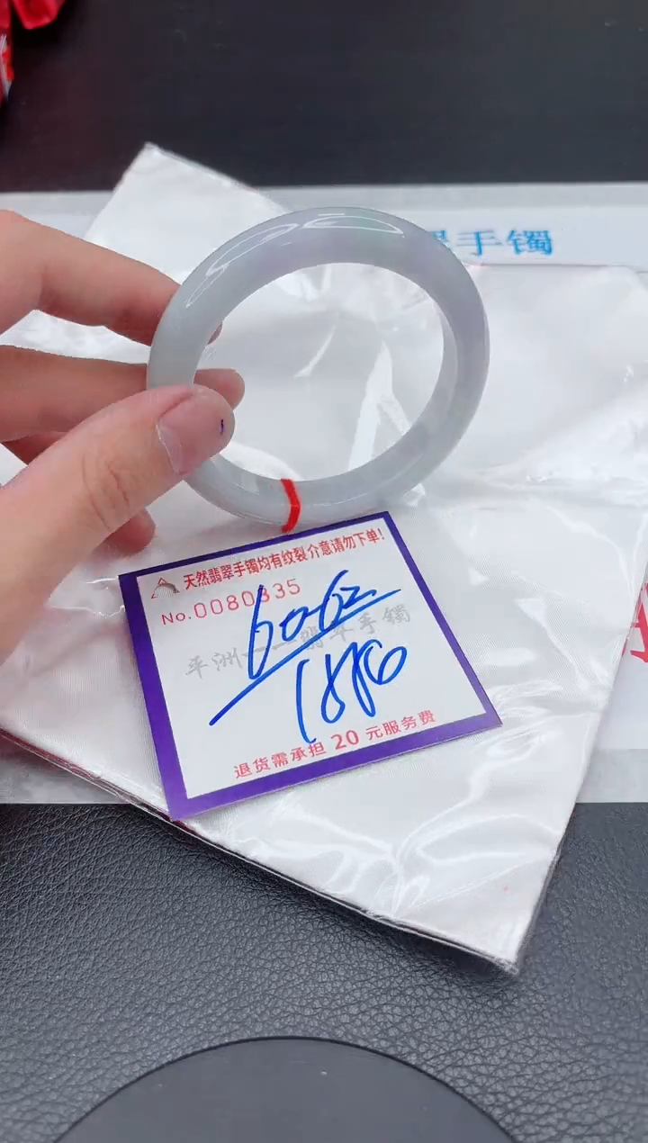 翡翠未镶嵌手镯11111111111111