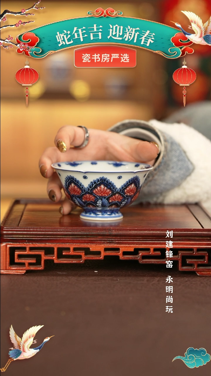 【闪购商品】杯子永明尚玩景德镇手工手绘陶瓷
