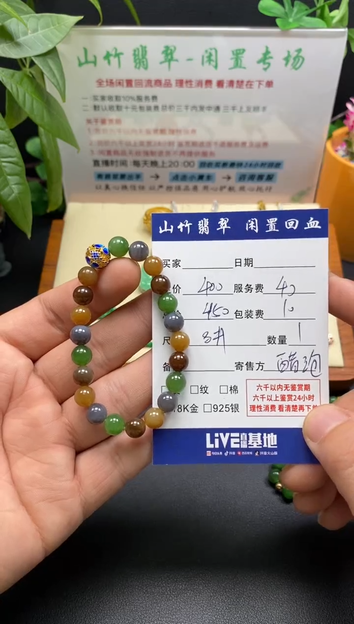 未镶嵌手串和田玉3001974