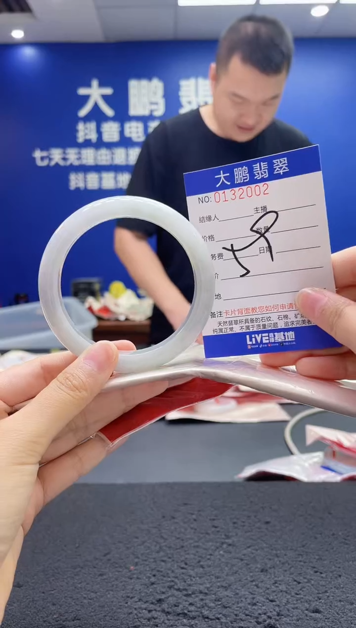 翡翠手镯未镶嵌AAAAAAAAA