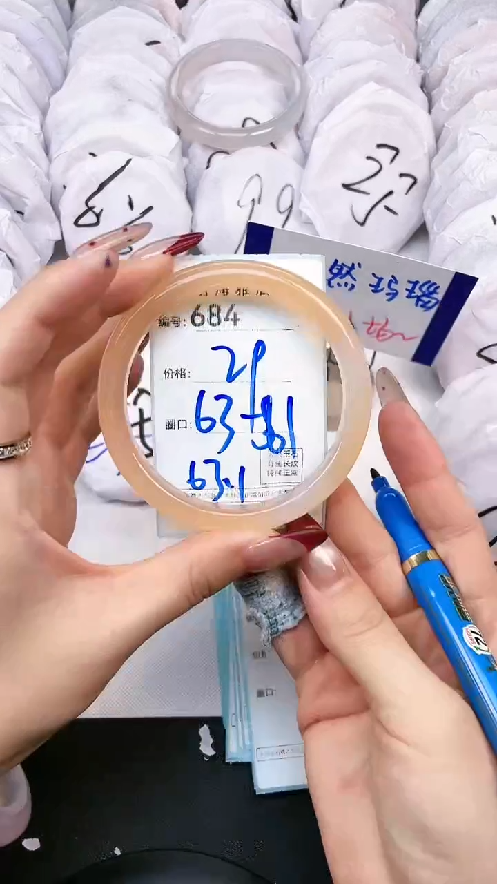 【闪购商品】玛瑙/玉髓手镯未镶嵌684