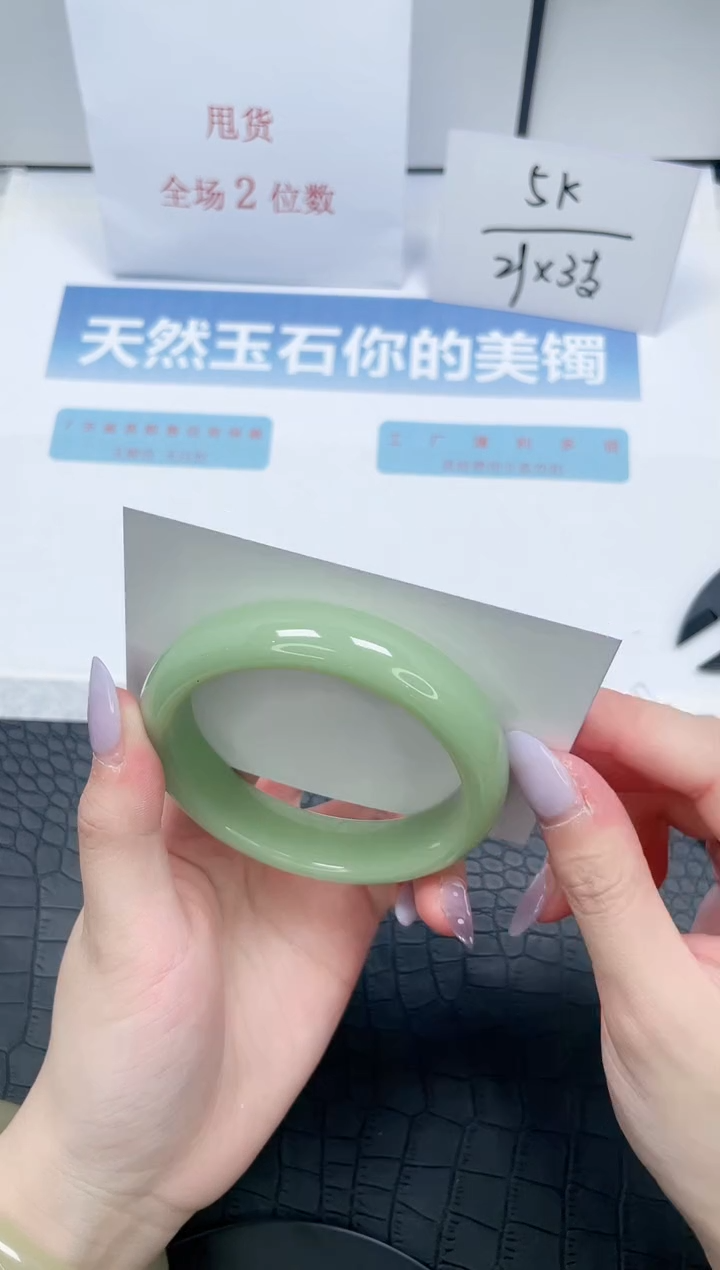 【闪购商品】石英质玉手镯未镶嵌Z217-58.1