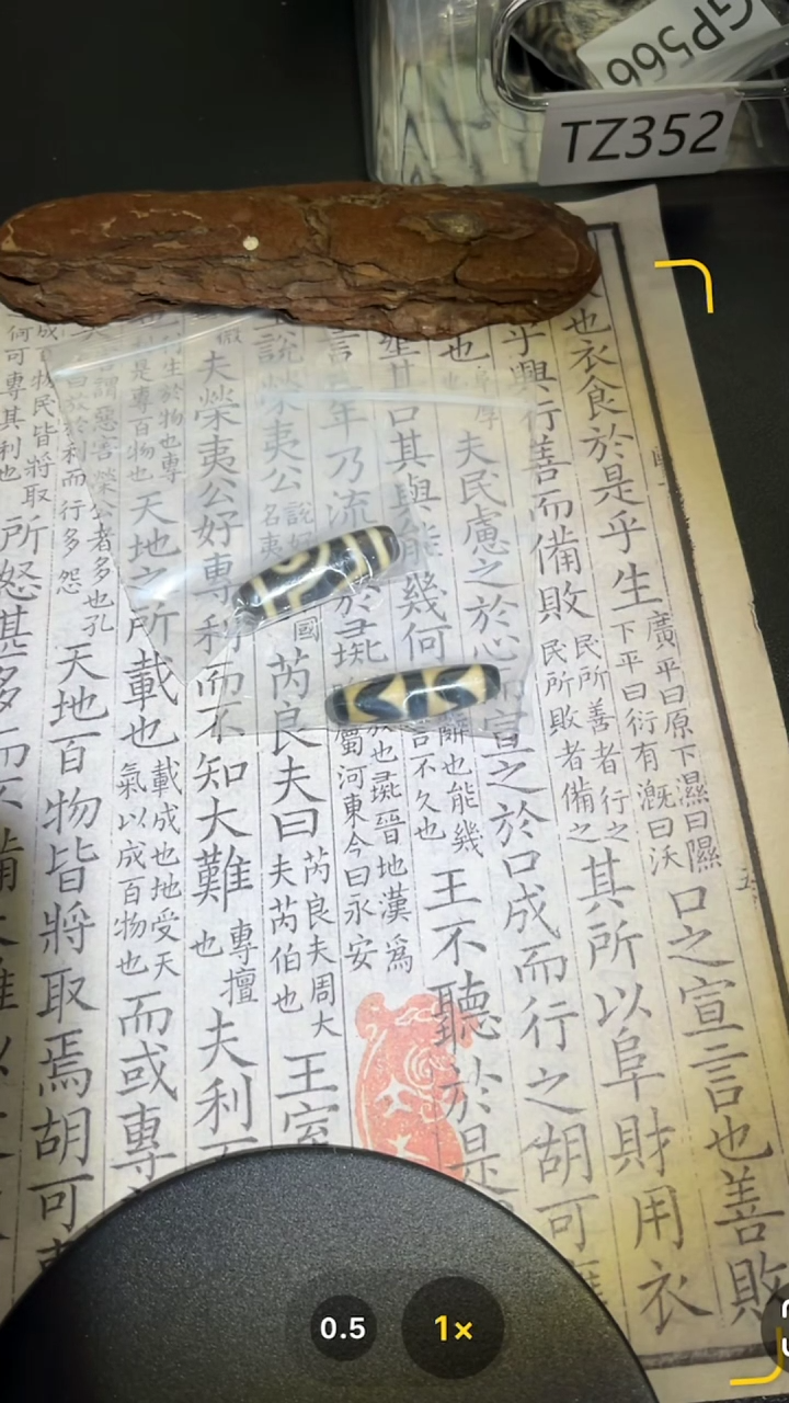 【闪购商品】玛瑙/玉髓颈饰未镶嵌GP140