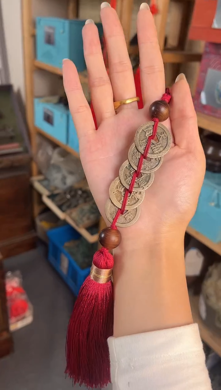 铜公博鉴定 文昌五帝钱 挂饰