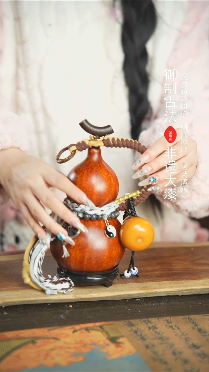 【闪购商品】320号精品大漆酒葫芦防腐防渗装水茶酒