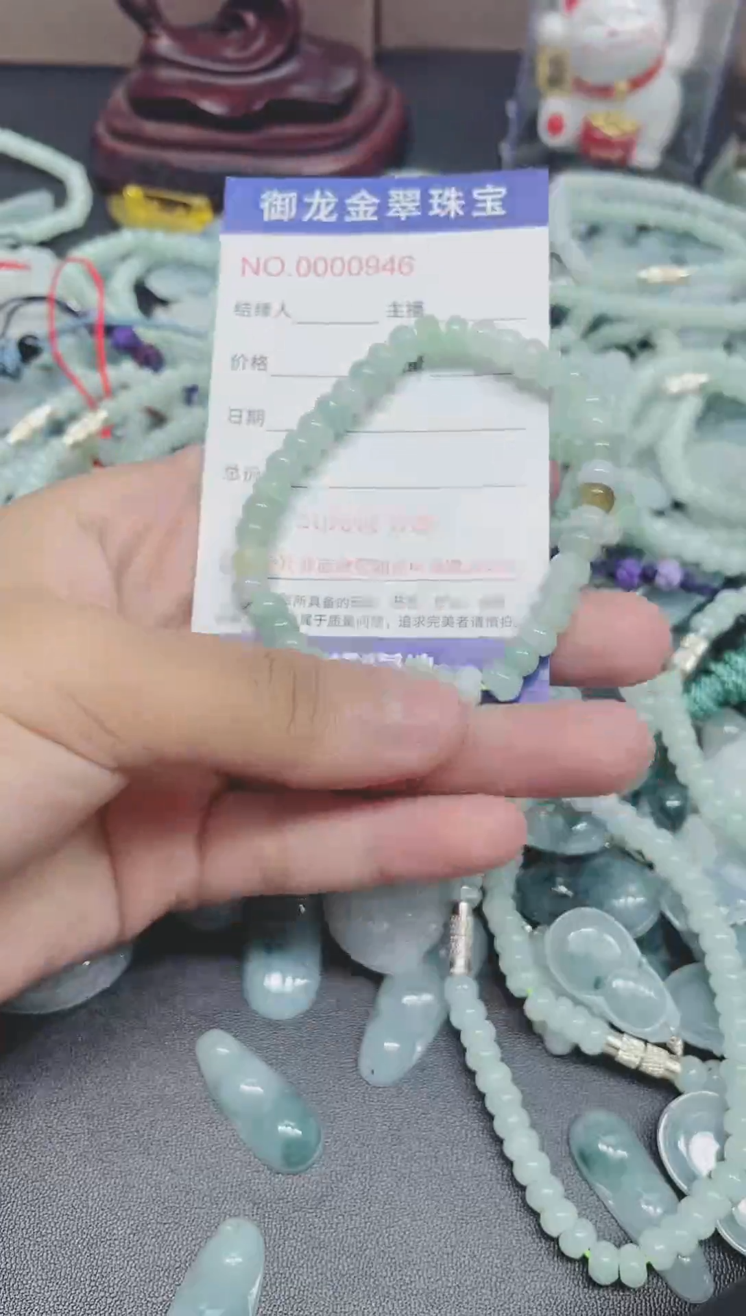 翡翠未镶嵌颈饰099