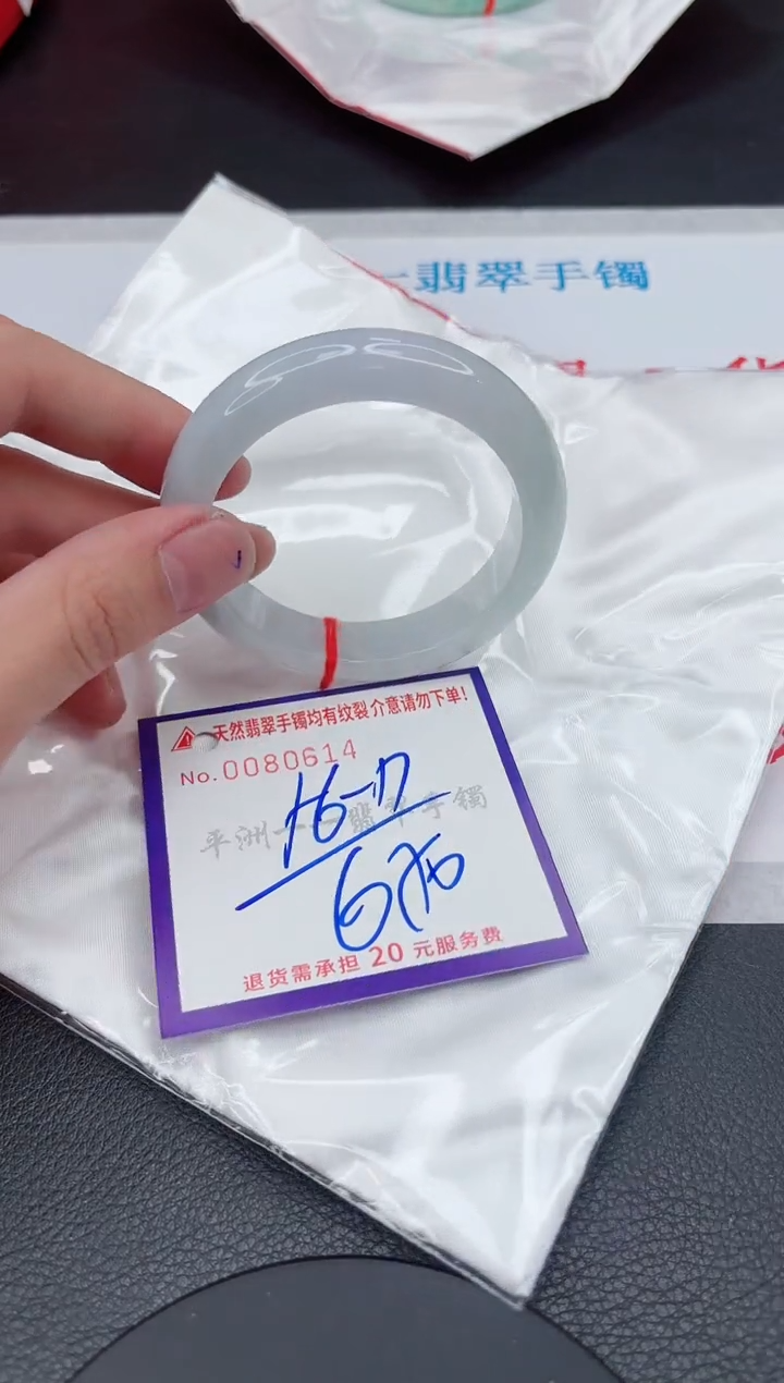 翡翠未镶嵌手镯11111111111111