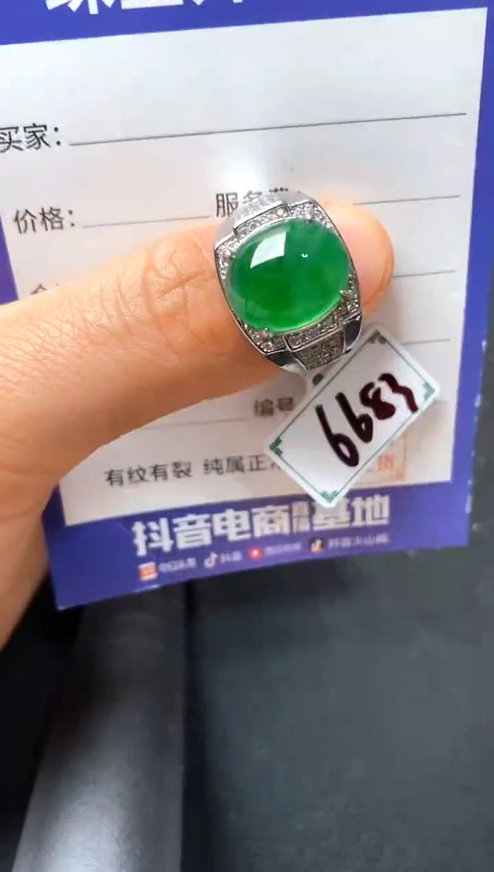 银S925镶嵌戒指翡翠22222222