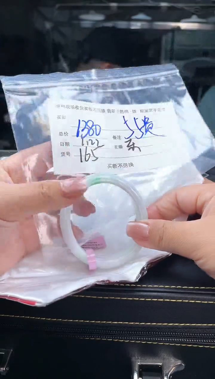 【闪购商品】定制翡翠手镯未镶嵌毛货手镯需精细抛光/55