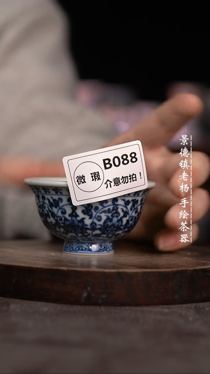 【闪购商品】微瑕福利微瑕福利小压手柴窑088