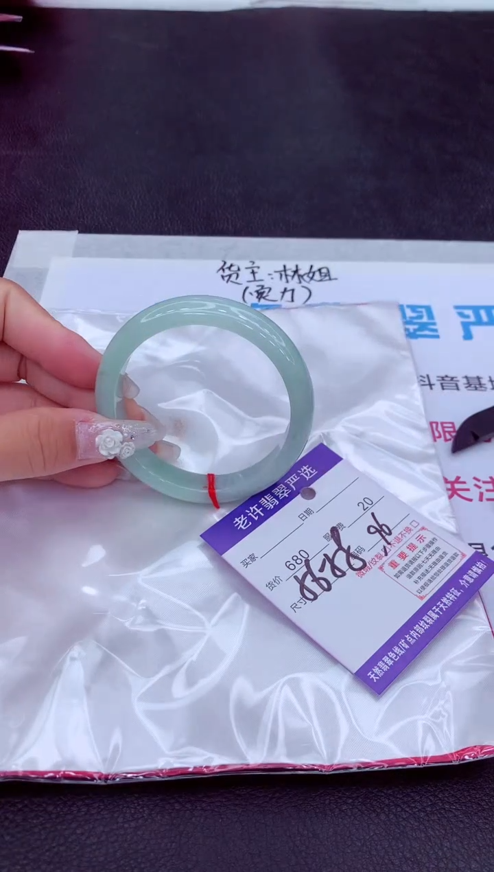 【闪购商品】翡翠手镯未镶嵌111111111111111