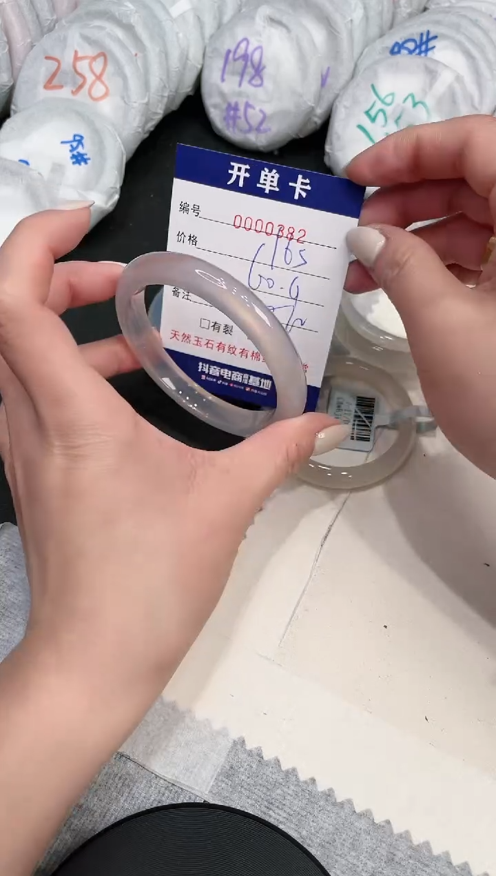 【闪购商品】玛瑙/玉髓手镯未镶嵌382