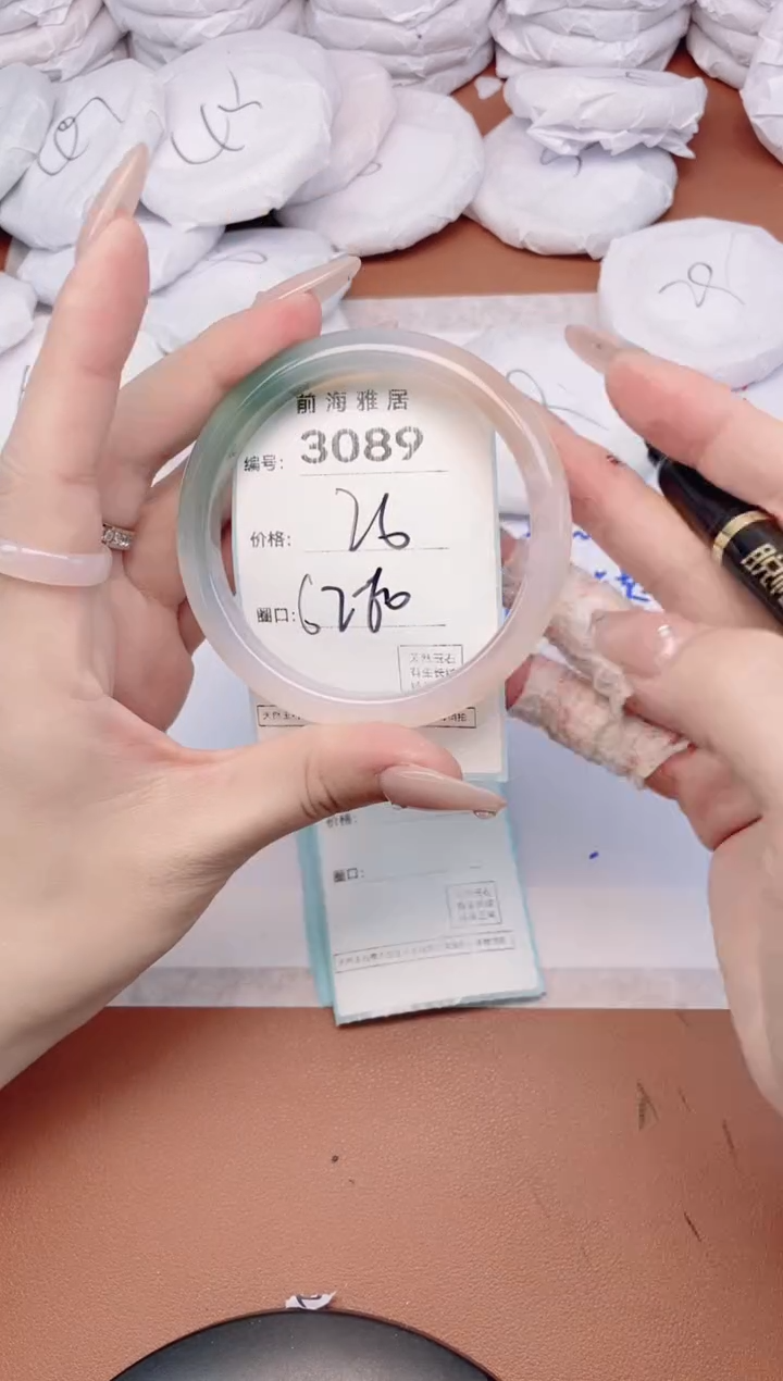 【闪购商品】玛瑙/玉髓手镯未镶嵌3089