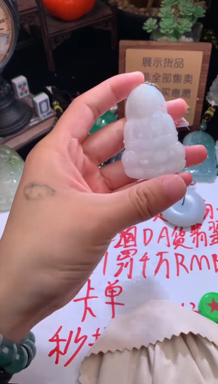 【闪购商品】定制翡翠未镶嵌毛货不退不换