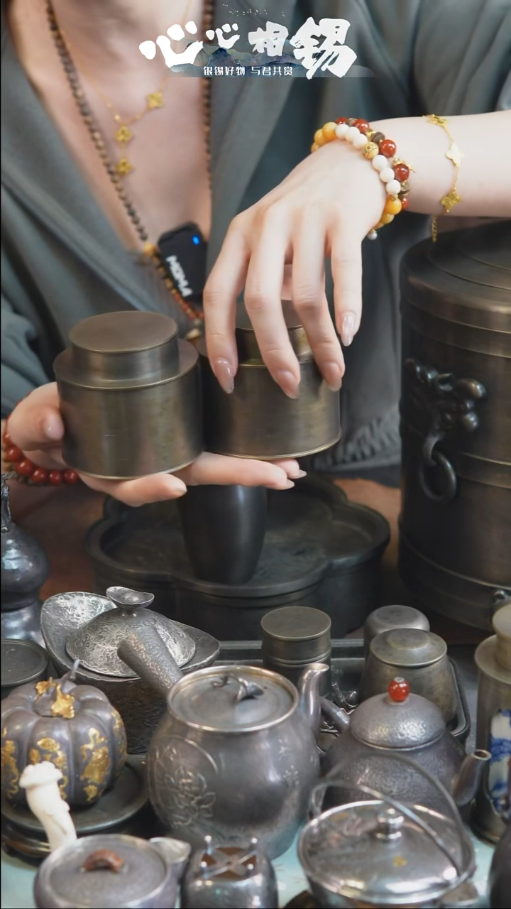 W****n心心相锡心心相锡小锡罐