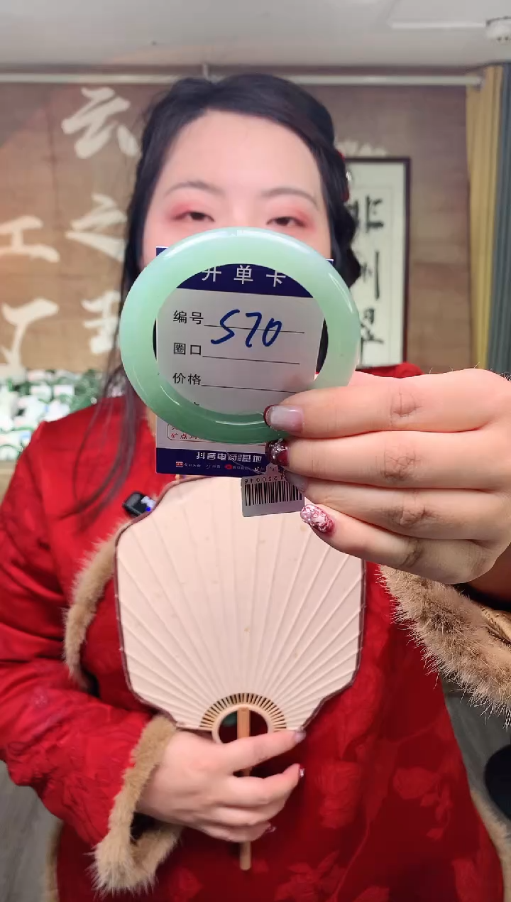 【闪购商品】石英质玉手镯未镶嵌云之玉工厂 序号  70