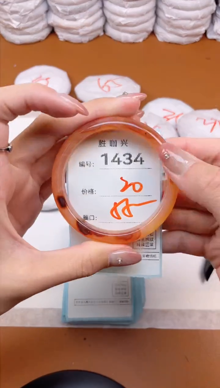 【闪购商品】玛瑙/玉髓手镯未镶嵌1434