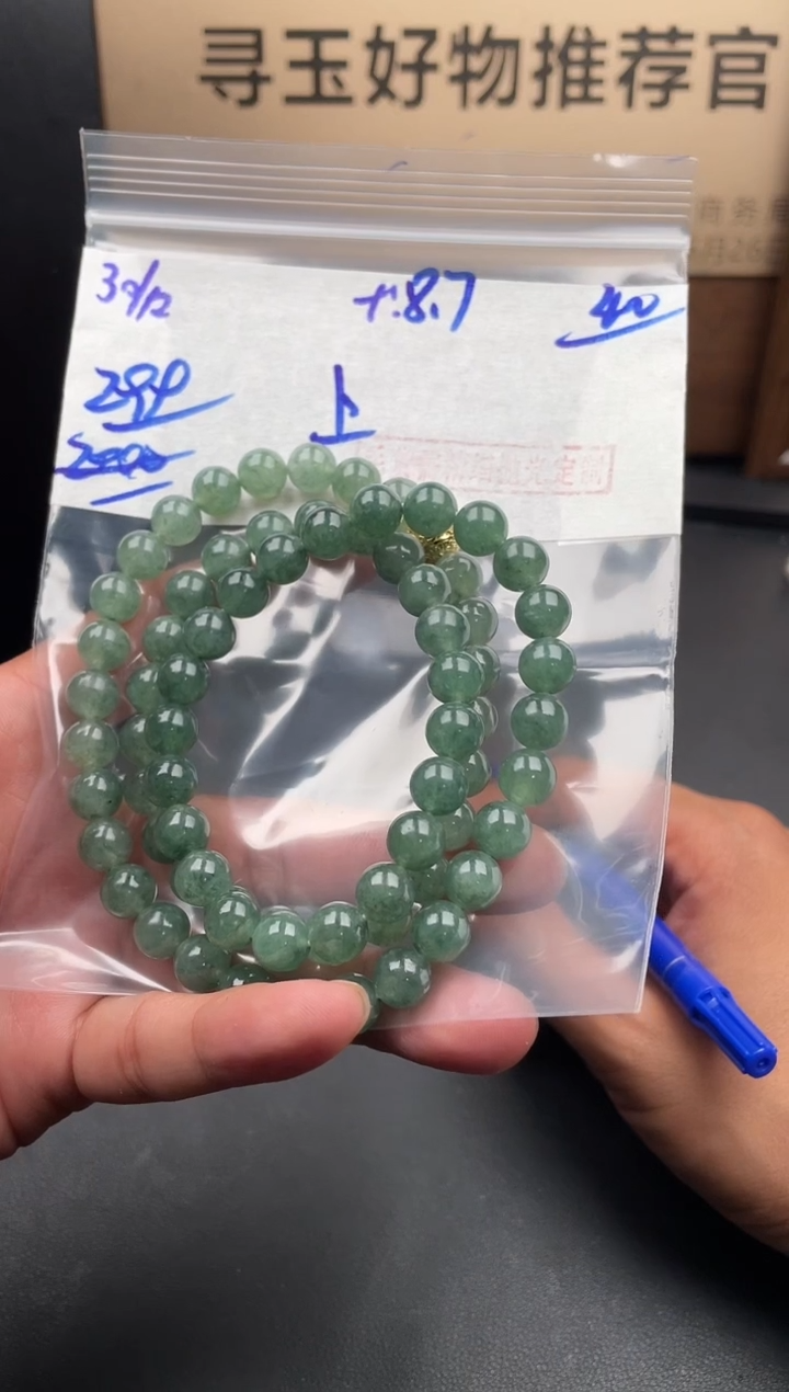 未镶嵌定制翡翠翡翠毛货抛光多样性发货拍一发一