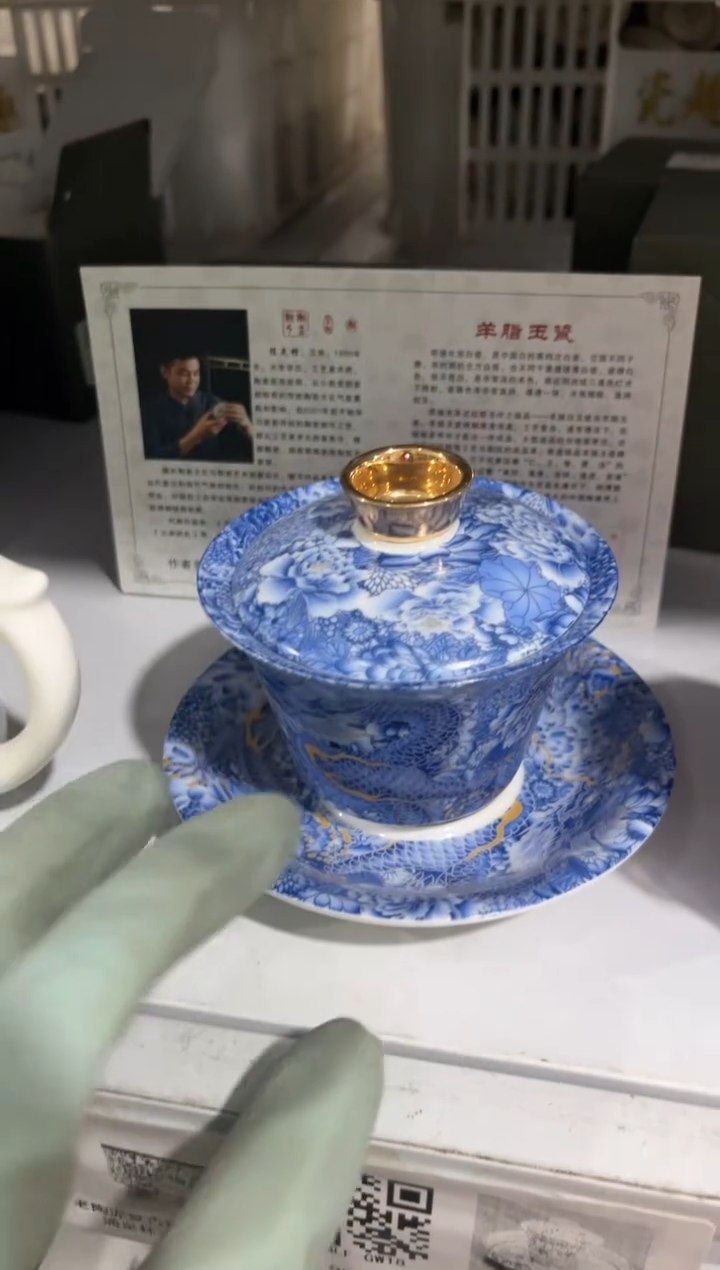 高端陶瓷茶具清品福利产品