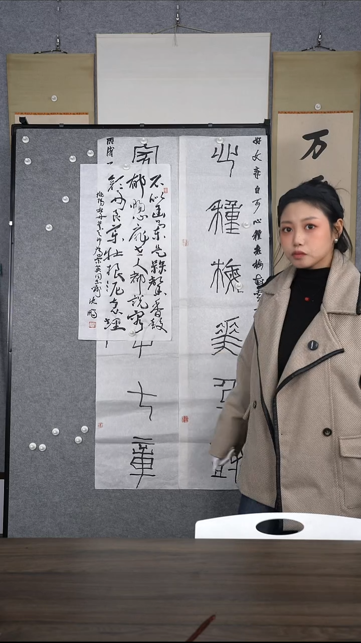 沫****婷沈老师多字书法