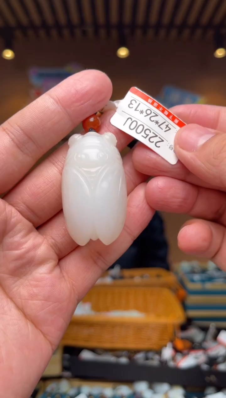 【闪购商品】和田玉吊坠未镶嵌J