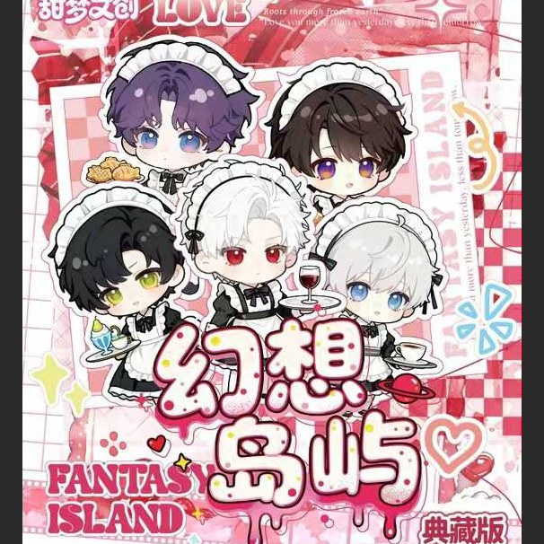 甜梦文创x恋与深空拼插亚克力场景立牌盲盒 同人 二创 代拆