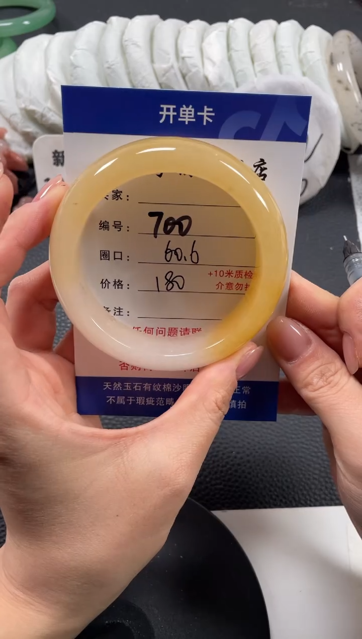 【闪购商品】石英质玉手镯未镶嵌60.6