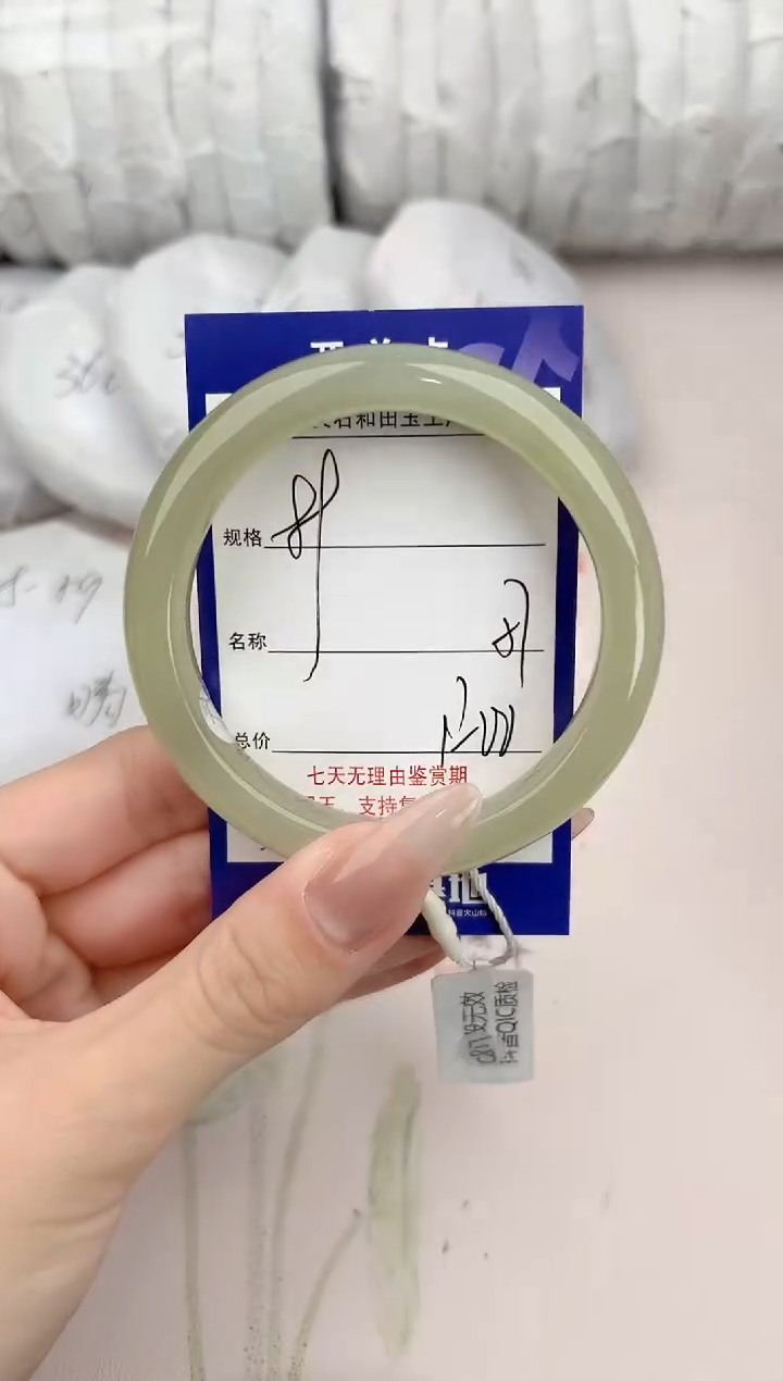 【闪购商品】和田玉手镯未镶嵌89颜色微差无瑕