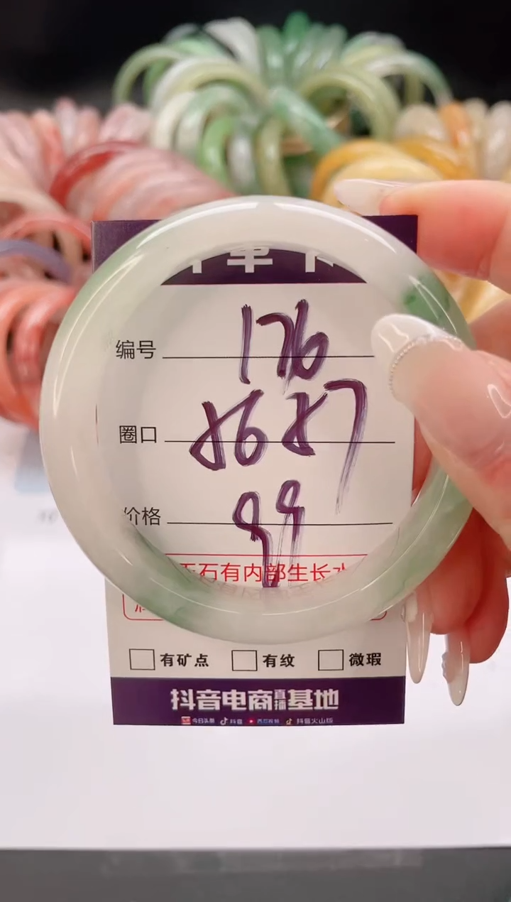 未镶嵌手镯石英质玉编号 S176