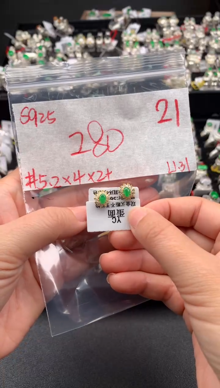 【闪购商品】定制翡翠银S925镶嵌毛货需精细抛光拍一发一